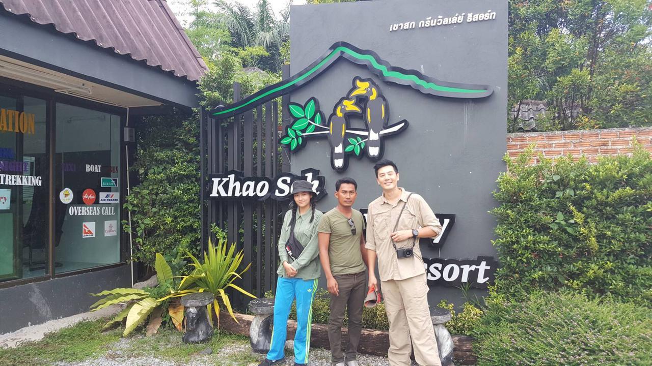 منتجع كاو سوك جرين فالي Khao Sok National Park المظهر الخارجي الصورة